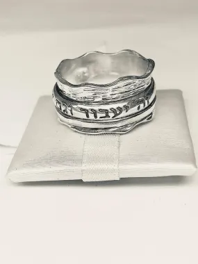 Personalized Hebrew / English Ring. This Shall Pass Ring. Silver ring.